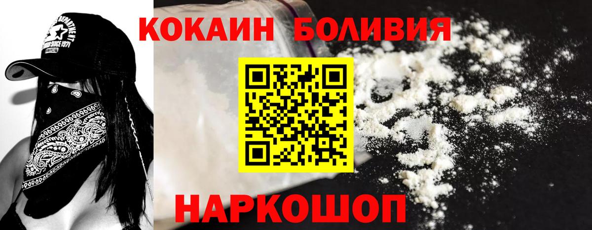 КОКАИН VHQ Мытищи