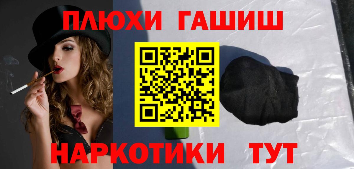 Гашиш AMNESIA HAZE  ГАШИШ  Мытищи  Вход с VPN 