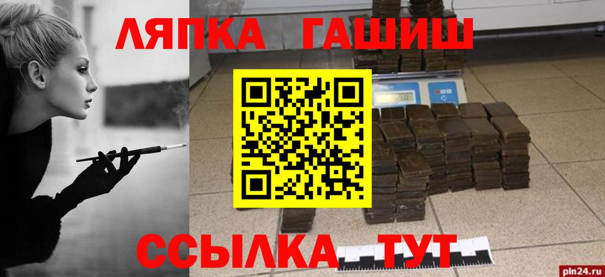 ГАШ Premium Мытищи