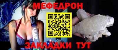 прущий лед Тулун