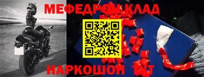 прущий лед Тулун