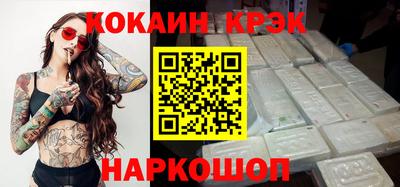 прущий лед Тулун