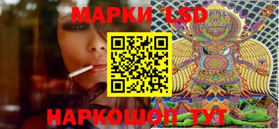 прущий лед Тулун