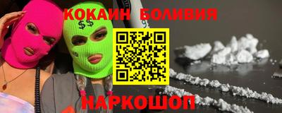 прущий лед Тулун