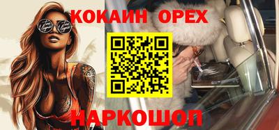 кокаин перу Усть-Джегута