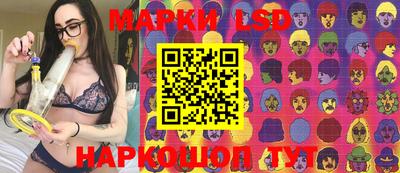 прущий лед Тулун