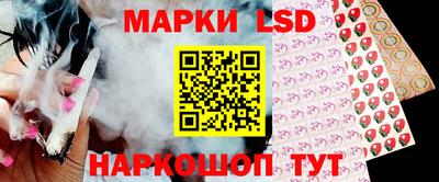 прущий лед Тулун