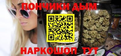 дистиллят марихуана Туймазы
