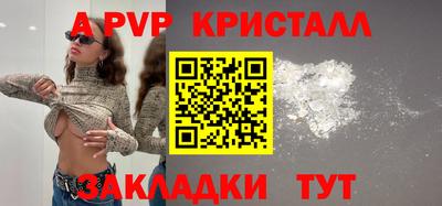прущий лед Тулун