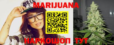 каннабис Тула