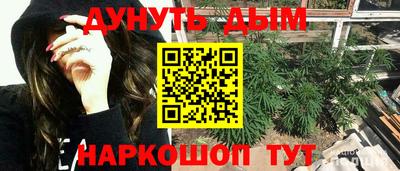 дистиллят марихуана Туймазы