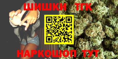 дистиллят марихуана Туймазы