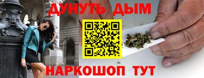 дистиллят марихуана Туймазы