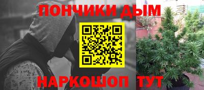 каннабис Усть-Илимск
