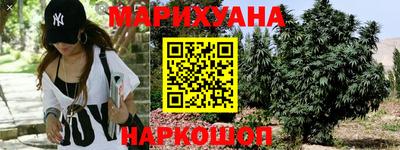 каннабис Тула