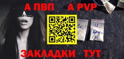 прущий лед Тулун