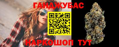 каннабис Усть-Илимск