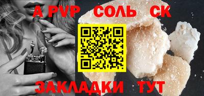 a pvp Уссурийск