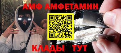 прущий лед Тулун