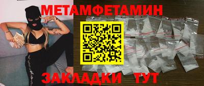 дистиллят марихуана Туймазы