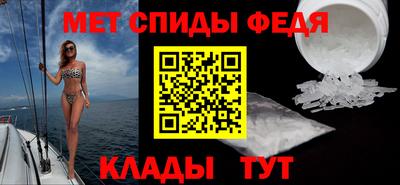 прущий лед Тулун