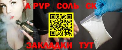 прущий лед Тулун