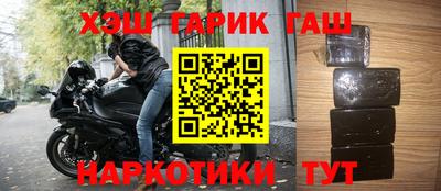 прущий лед Тулун