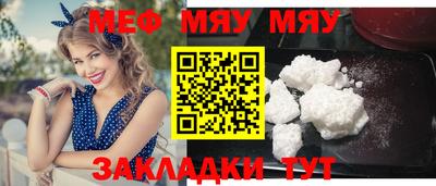 прущий лед Тулун