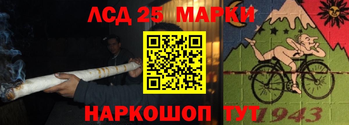ЛСД экстази кислота Мытищи