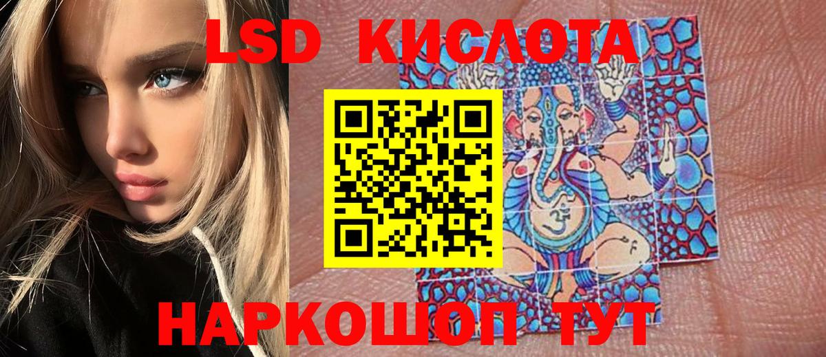 Мытищи  Марки 25I-NBOMe 1,8мг  Вход с VPN 