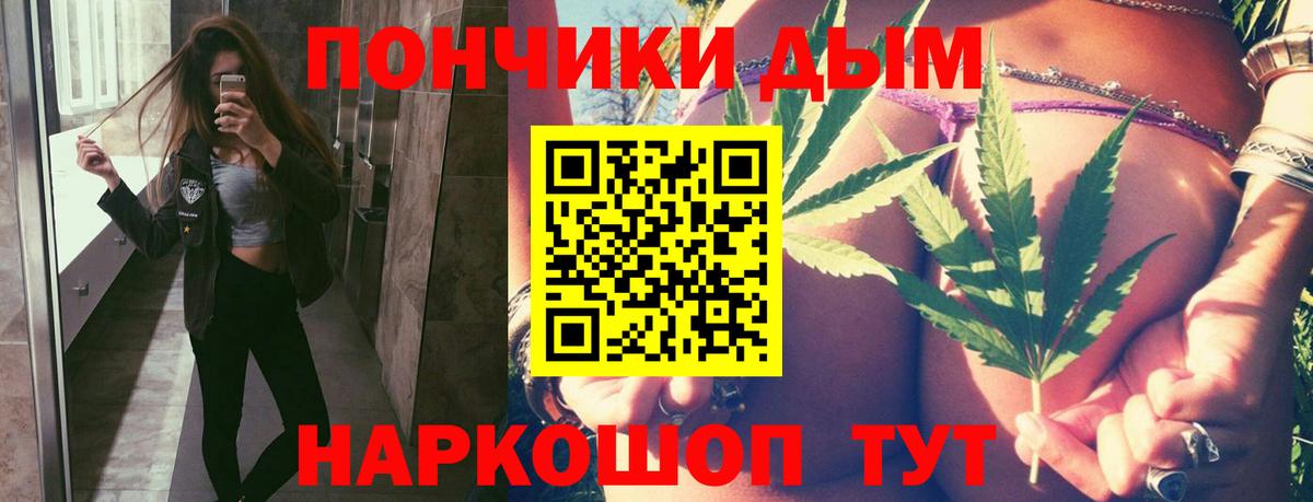 Марихуана Amnesia  Вход с VPN  Конопля MAZAR  Шишки марихуана AK-47  Мытищи 