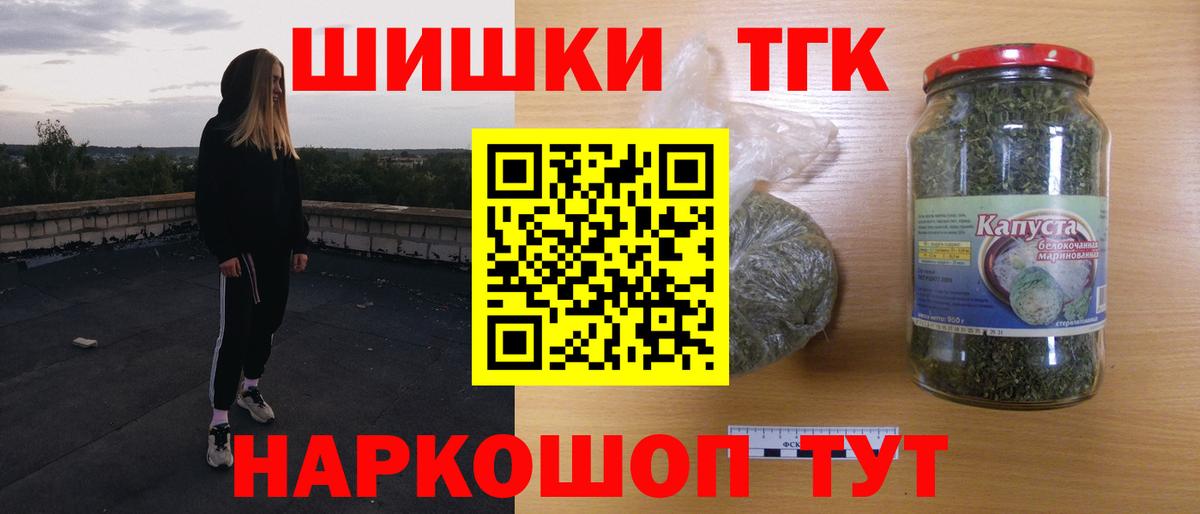 Конопля Bruce Banner Мытищи